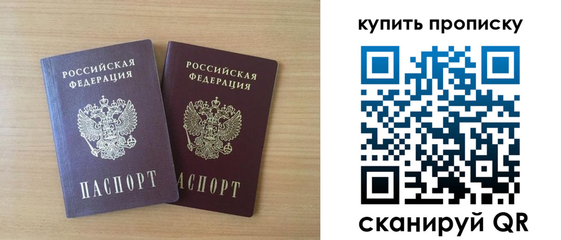 найти адрес прописки в Уржуме